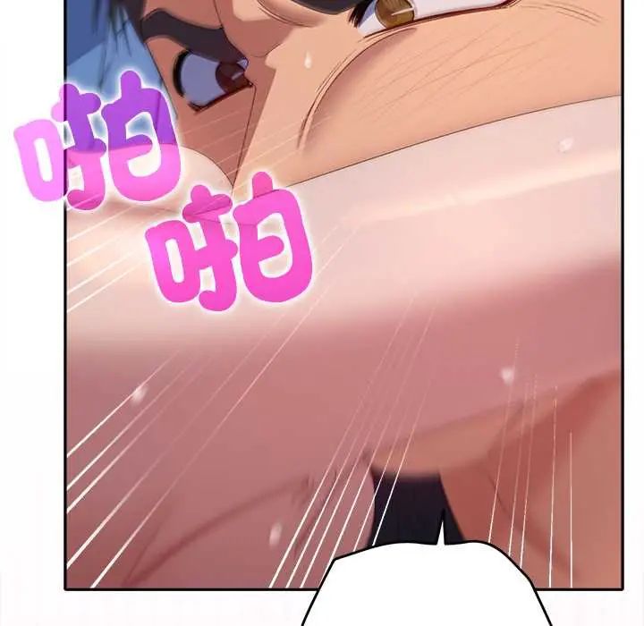 她们教会我的事第37話