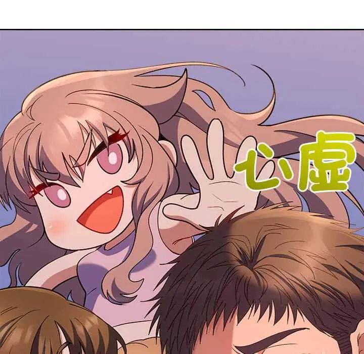 她们教会我的事第37話
