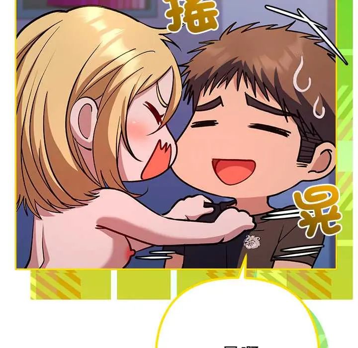 她们教会我的事第37話