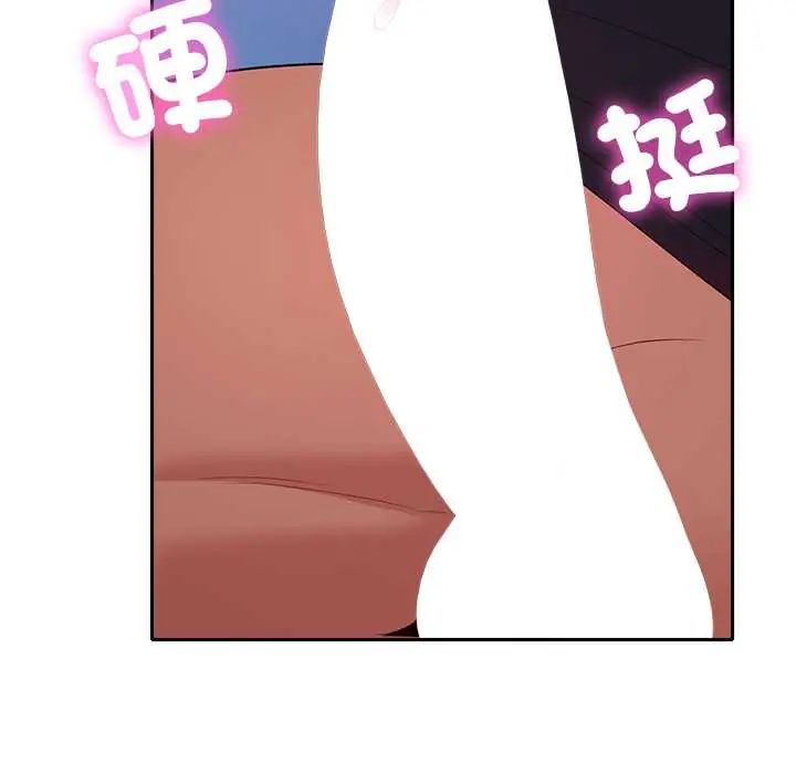 她们教会我的事第37話