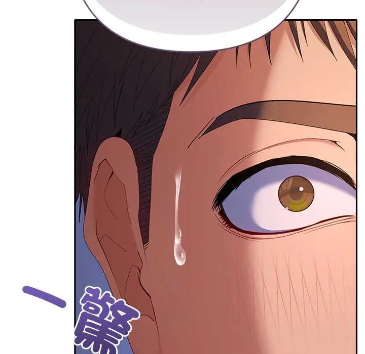 她们教会我的事第37話