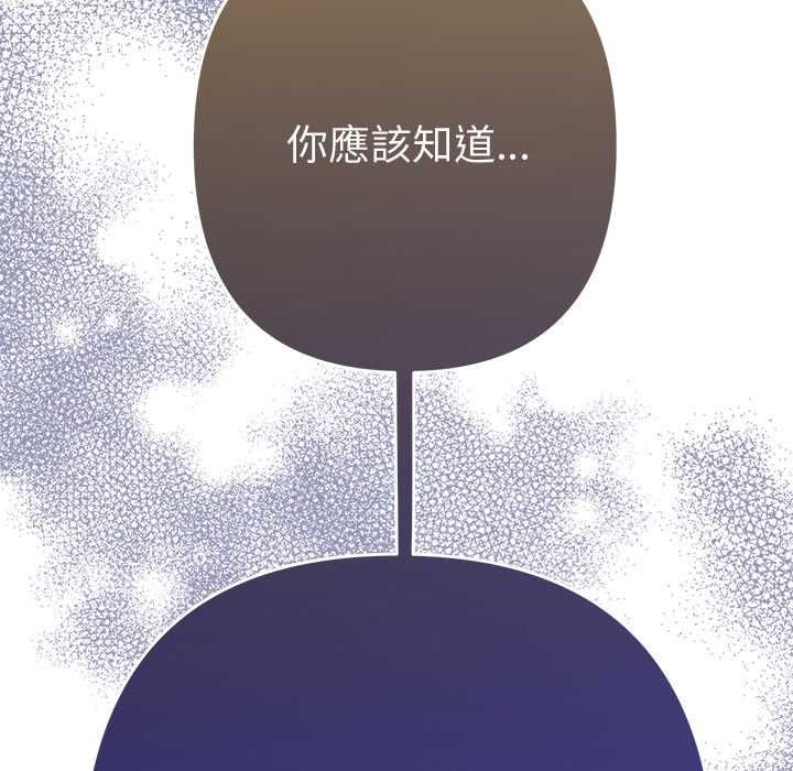 她们教会我的事第37話