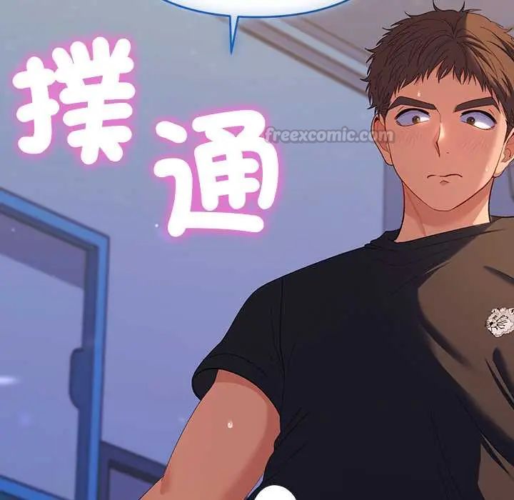 她们教会我的事第37話