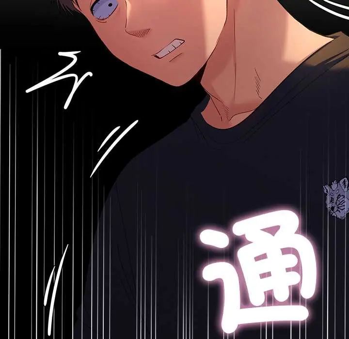 她们教会我的事第37話