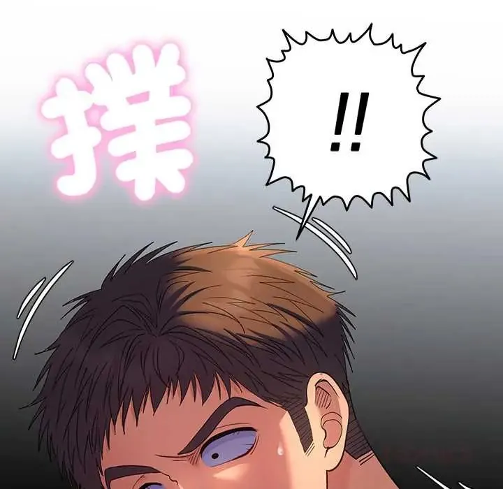 她們教會我的事第37話