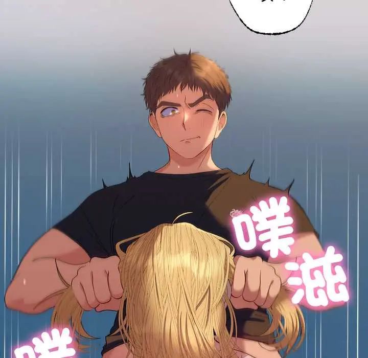 她们教会我的事第37話