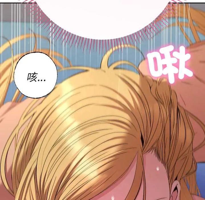 她们教会我的事第37話