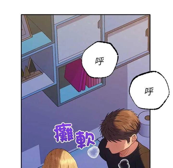 她们教会我的事第37話