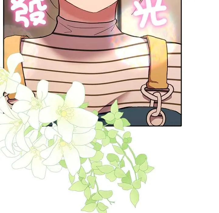 她们教会我的事第37話
