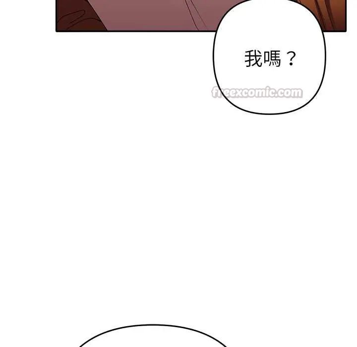 她们教会我的事第37話
