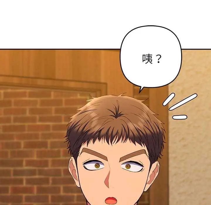 她们教会我的事第37話