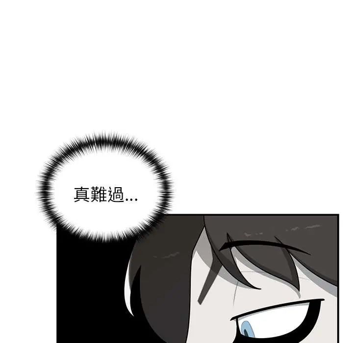 野兽的王国第28話