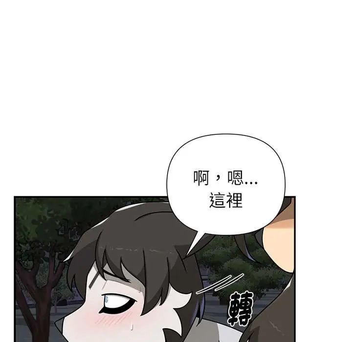 野兽的王国第28話