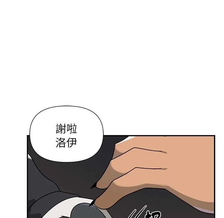 野兽的王国第28話