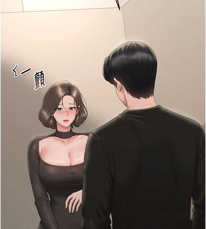 猎艷管理员第46話-妳確定這樣就滿足了?
