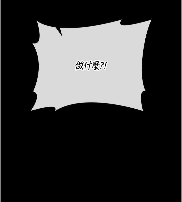 猎艷管理员第46話-妳確定這樣就滿足了?