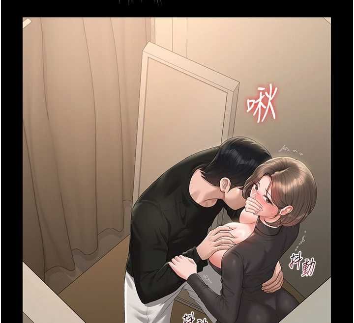 猎艷管理员第46話-妳確定這樣就滿足了?