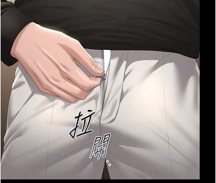 猎艷管理员第46話-妳確定這樣就滿足了?
