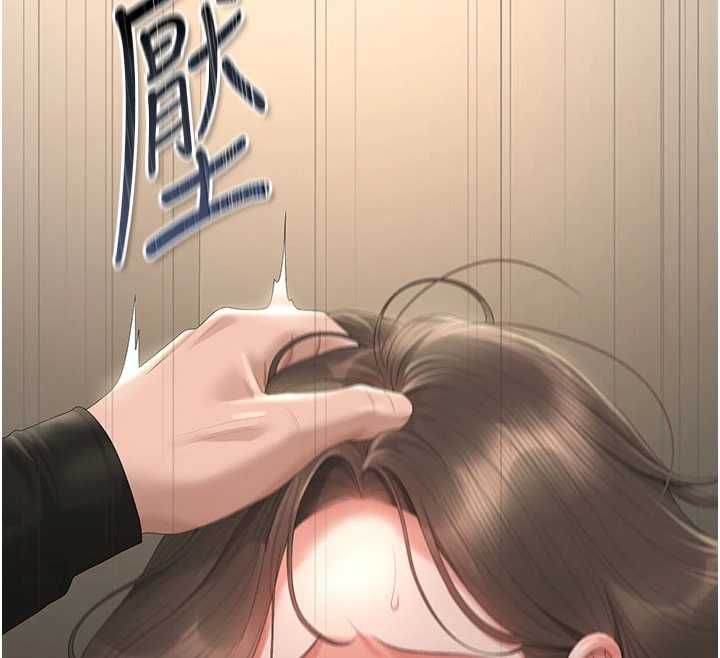 猎艷管理员第46話-妳確定這樣就滿足了?
