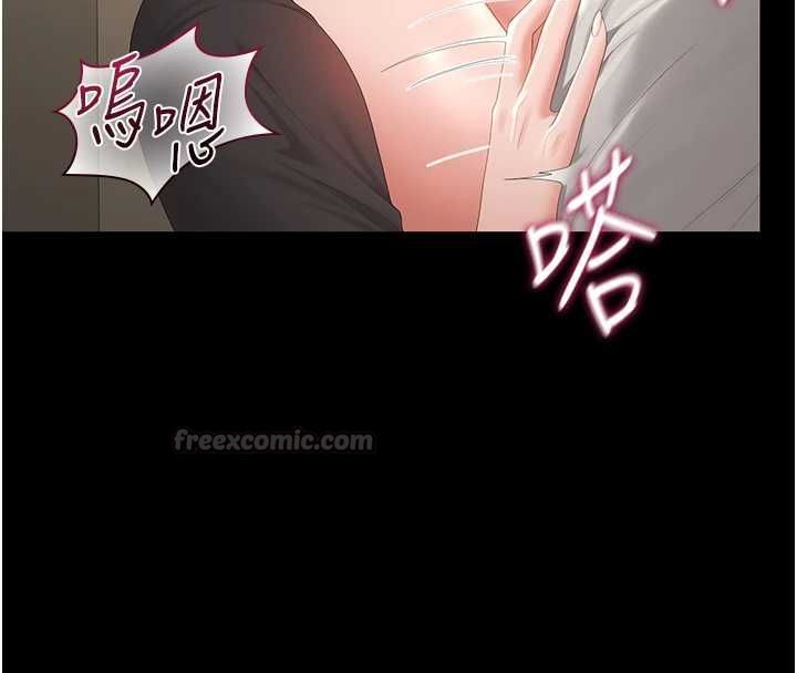 猎艷管理员第46話-妳確定這樣就滿足了?