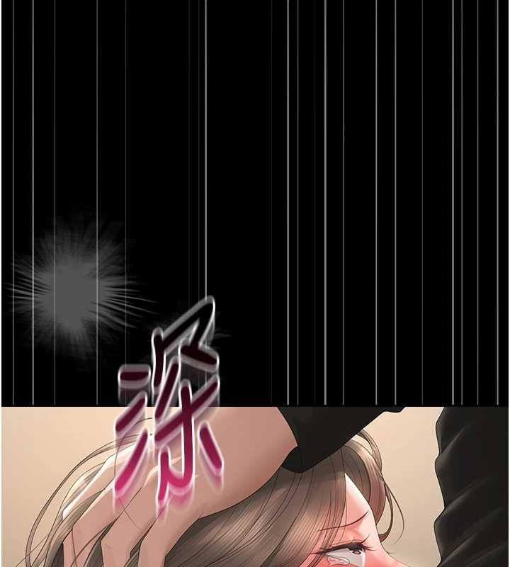 猎艷管理员第46話-妳確定這樣就滿足了?