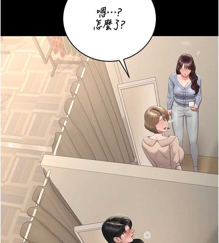 猎艷管理员第46話-妳確定這樣就滿足了?