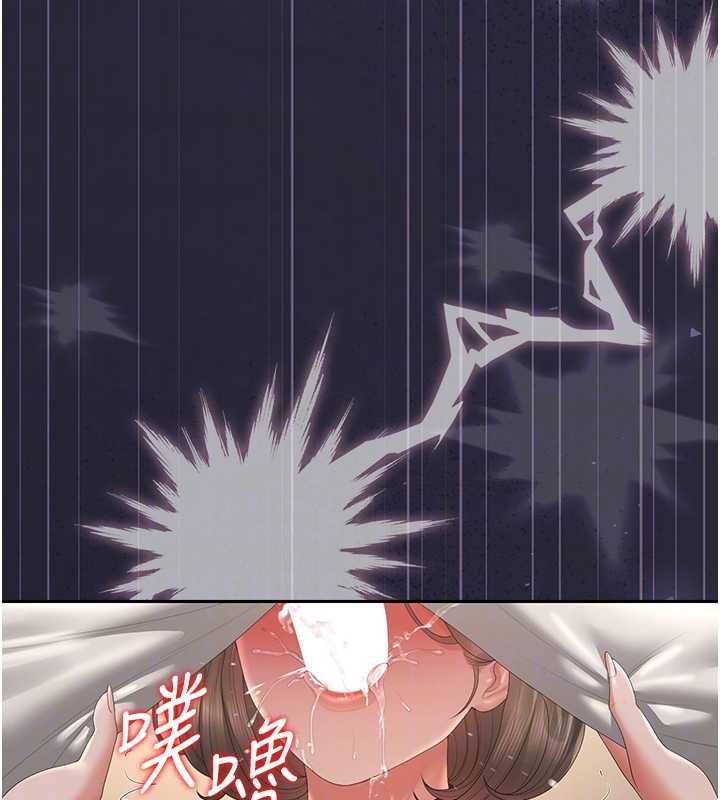 猎艷管理员第46話-妳確定這樣就滿足了?