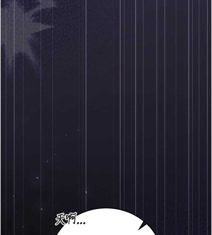 猎艷管理员第46話-妳確定這樣就滿足了?