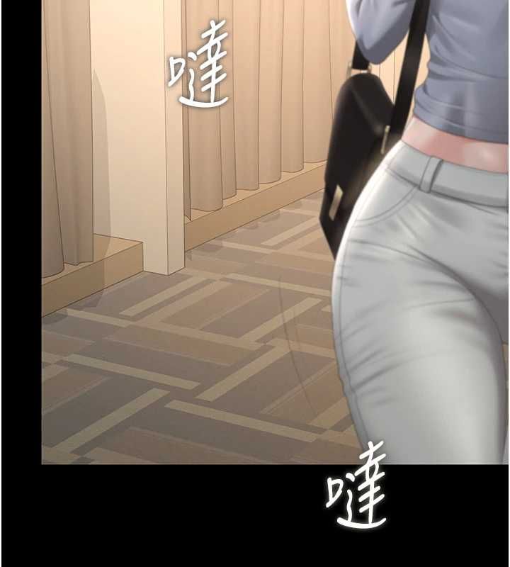 猎艷管理员第46話-妳確定這樣就滿足了?