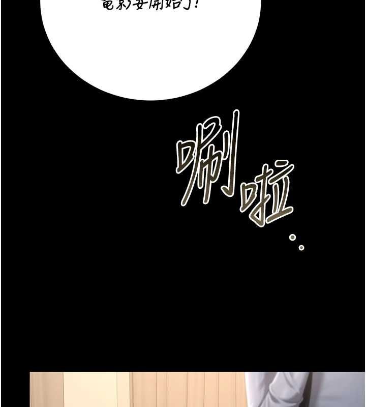 猎艷管理员第46話-妳確定這樣就滿足了?