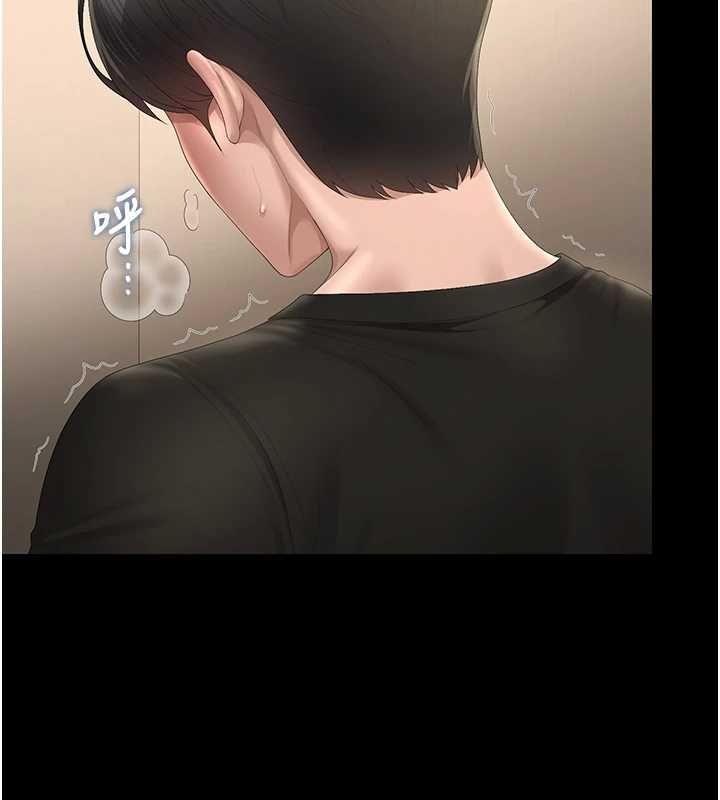 猎艷管理员第46話-妳確定這樣就滿足了?