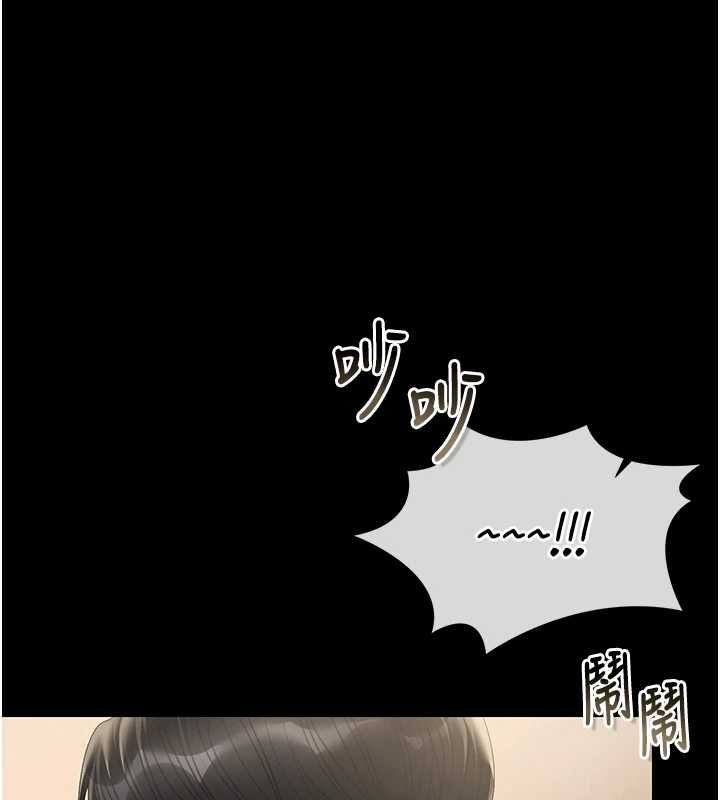 猎艷管理员第46話-妳確定這樣就滿足了?