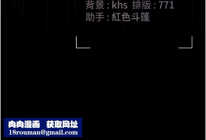 猎艷管理员第46話-妳確定這樣就滿足了?
