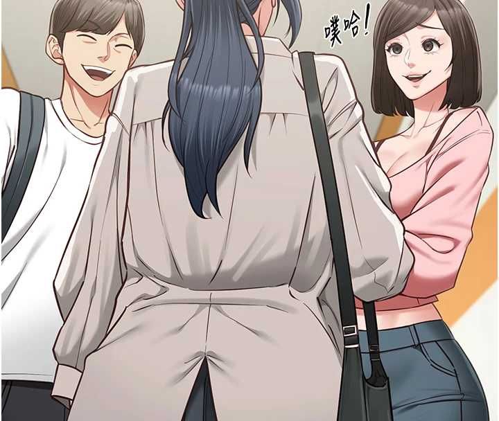 女友不能说的事第18話-墮落的開始