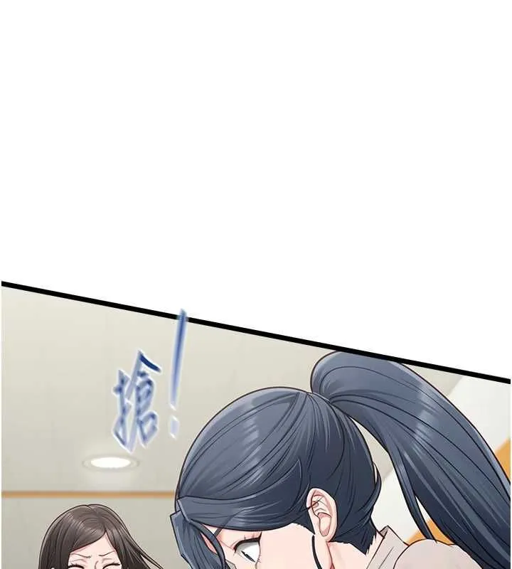 女友不能說的事第18話-墮落的開始