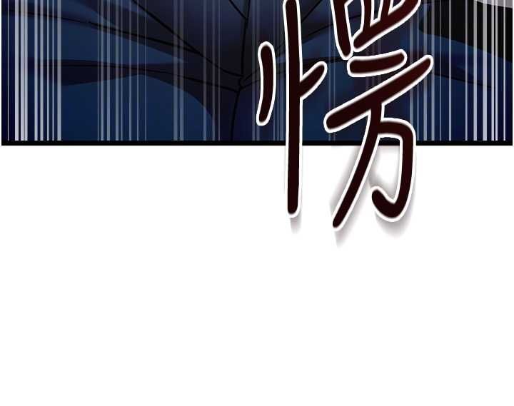 女友不能说的事第18話-墮落的開始