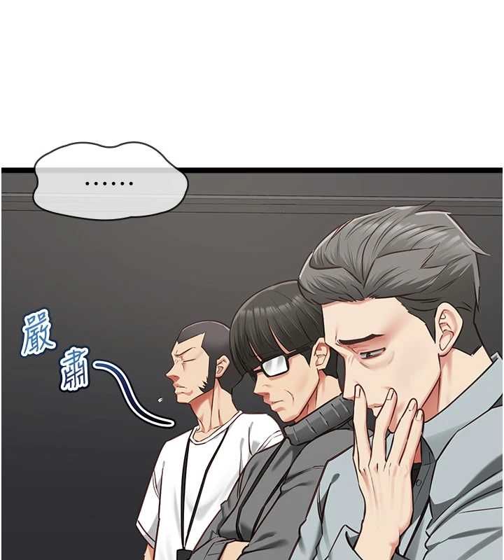 女友不能说的事第18話-墮落的開始