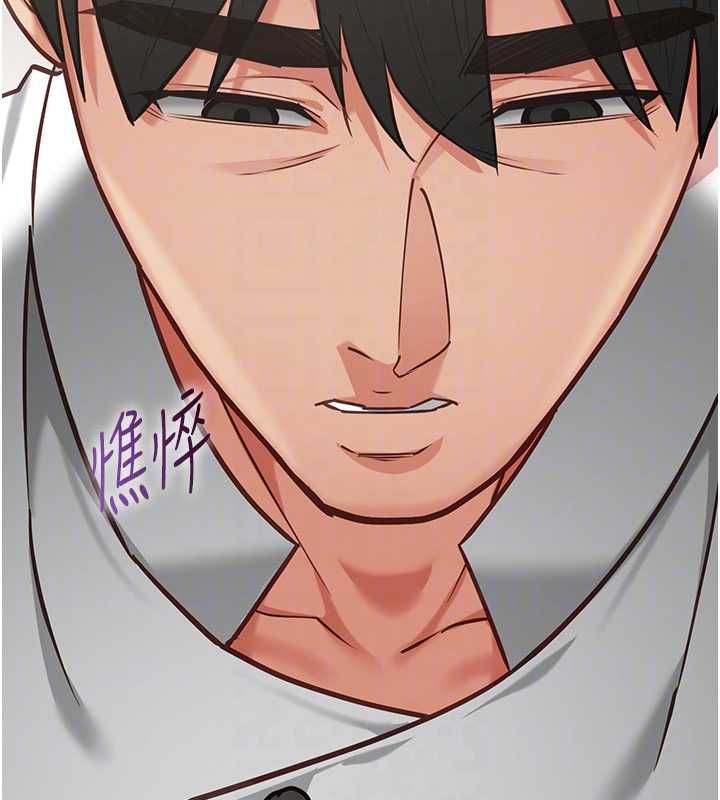 女友不能说的事第18話-墮落的開始