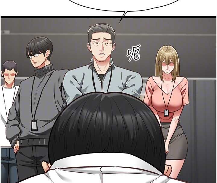 女友不能说的事第18話-墮落的開始