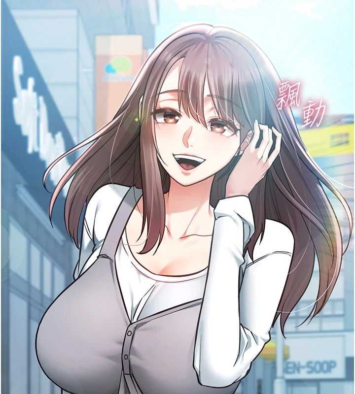 女友不能说的事第18話-墮落的開始