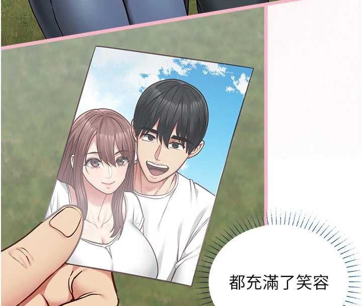 女友不能说的事第18話-墮落的開始