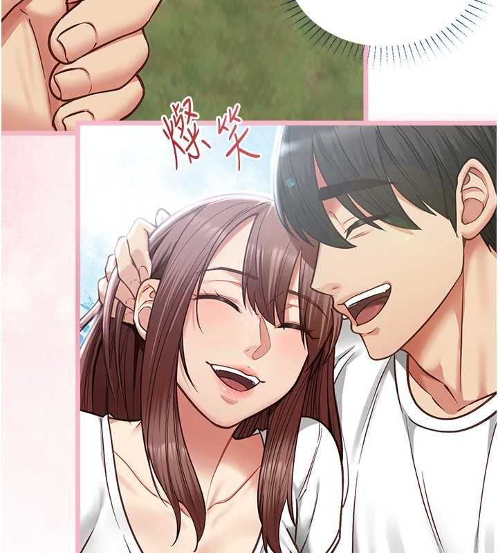 女友不能说的事第18話-墮落的開始