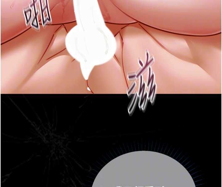 女友不能说的事第18話-墮落的開始