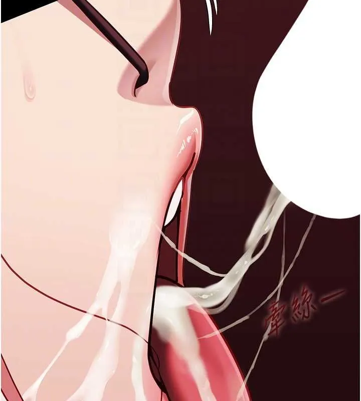 女友不能說的事第18話-墮落的開始