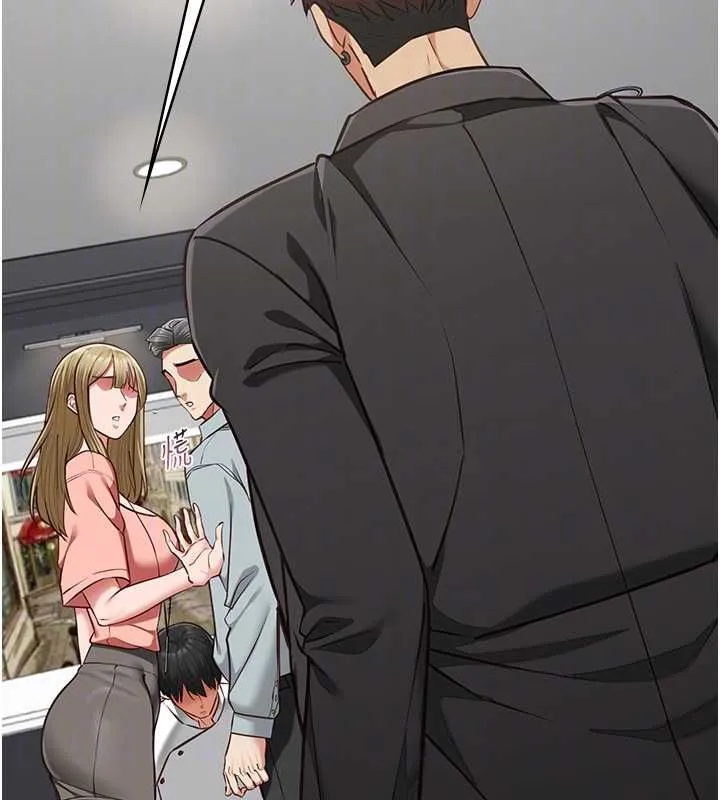 女友不能說的事第18話-墮落的開始