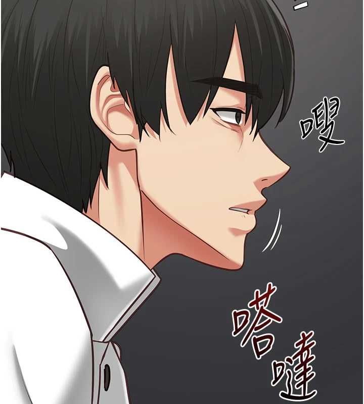 女友不能说的事第18話-墮落的開始