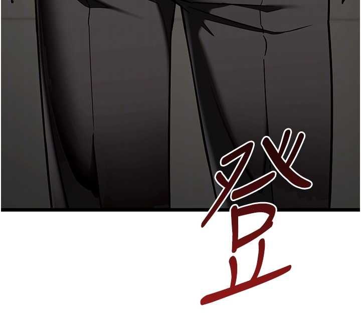 女友不能说的事第18話-墮落的開始