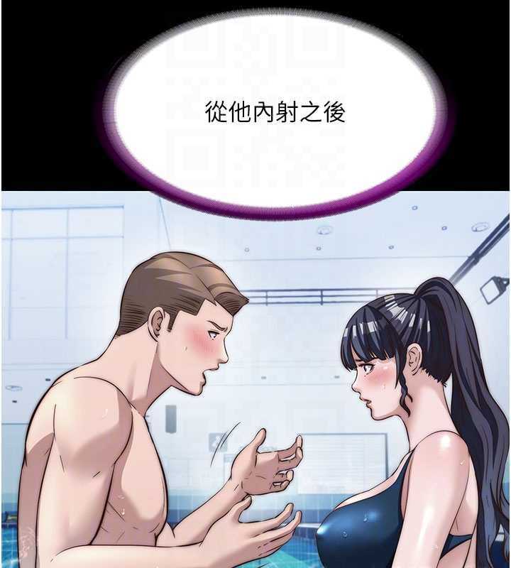 民宿精营中第65話-積極進攻的蜜雪姐