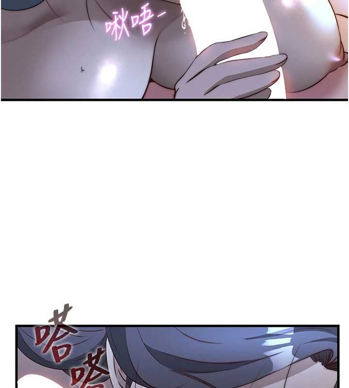 民宿精营中第65話-積極進攻的蜜雪姐
