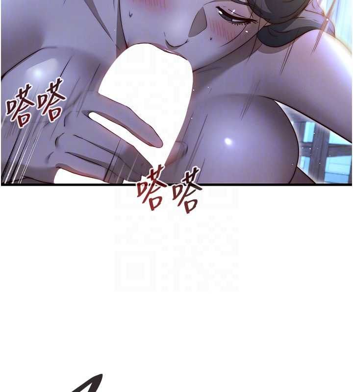 民宿精營中第65話-積極進攻的蜜雪姐